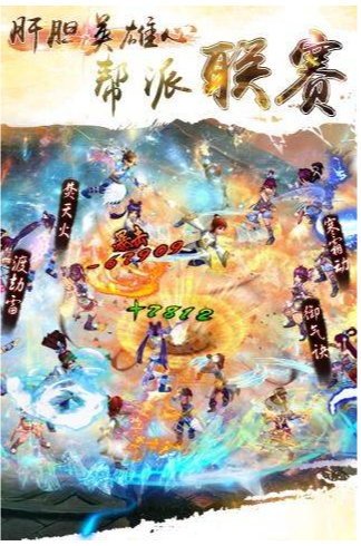 武魂神帝