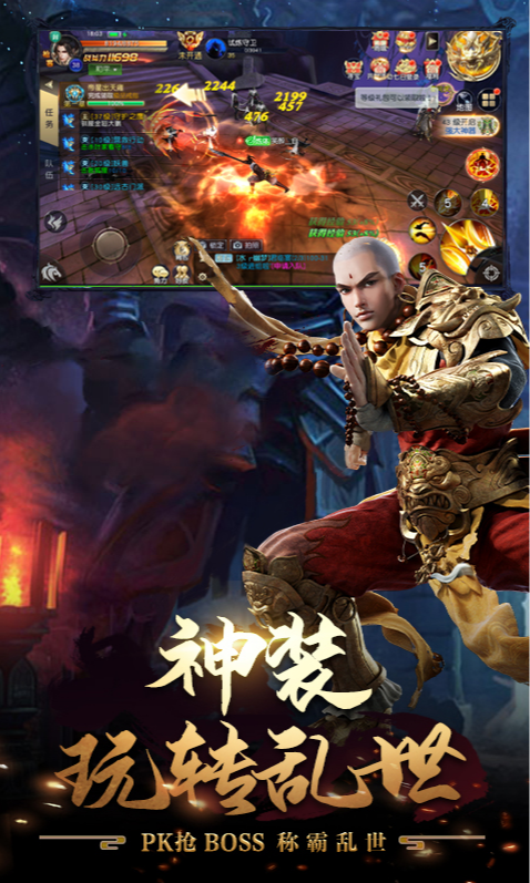 天幽剑尊