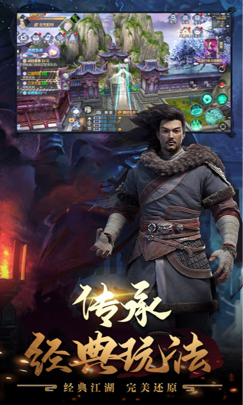 逆道战天