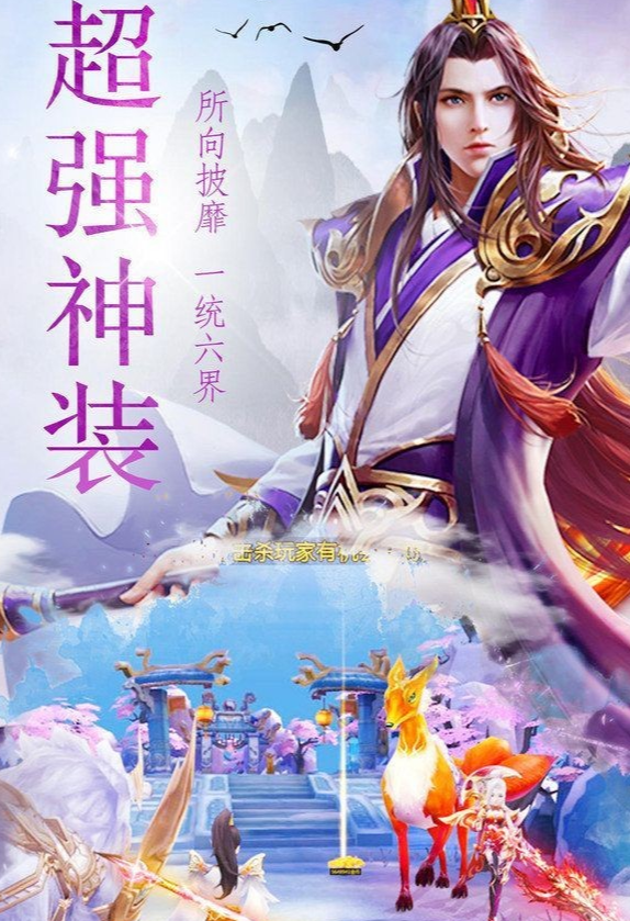 醉梦行侠录手游