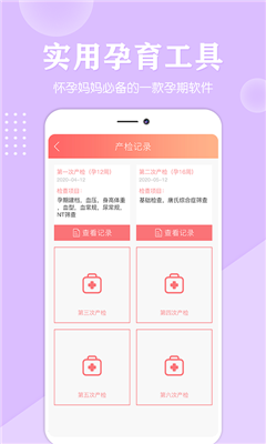 妈妈亲宝宝