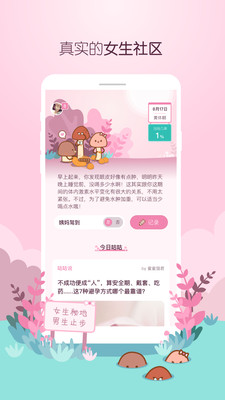 咕咕酱
