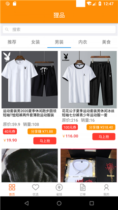 狸品