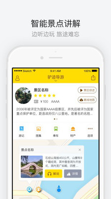 香港迪士尼乐园
