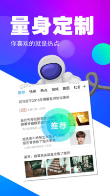 图聊世界