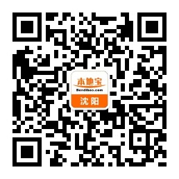 辽事通app下载
