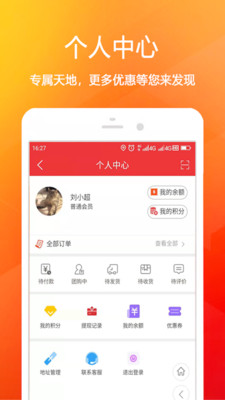 纤泰曼诺