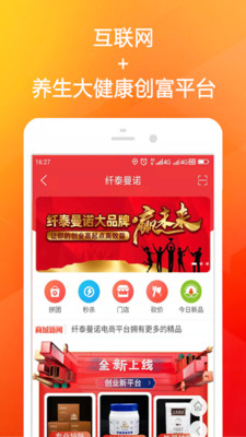 纤泰曼诺