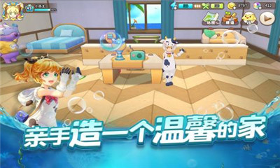悠长假期游戏正式版