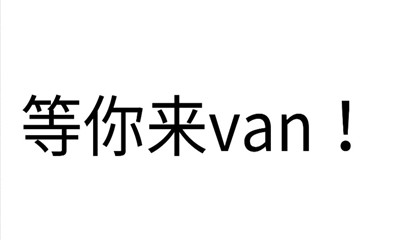 大小姐的枯燥一天游戏