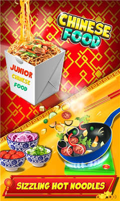 中餐制作游戏