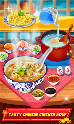 中餐制作游戏