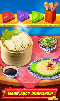 中餐制作游戏