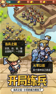 英雄这边请九游最新版