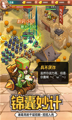 英雄这边请安卓手机版