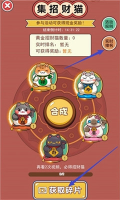 我是老板手机版