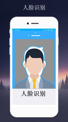 隔空控制软件