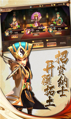 兵法三十七计九游最新版