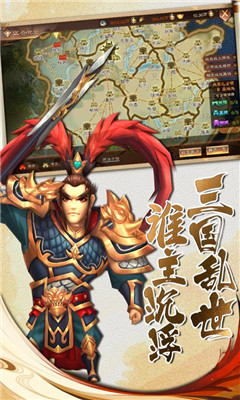兵法三十七计九游最新版