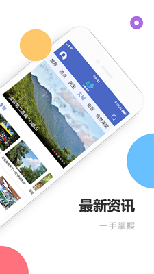 深爱大鹏安卓版v1.1.9