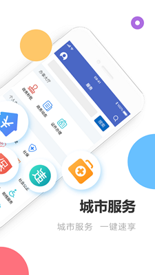 深爱大鹏安卓版v1.1.9