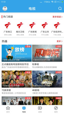 惠来事安卓版v1.0.1