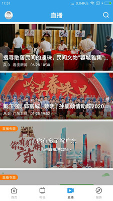 惠来事安卓版v1.0.1