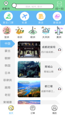 七鸥鸥最新版