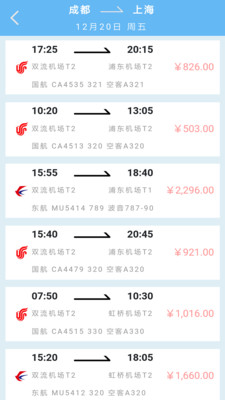 七鸥鸥最新版