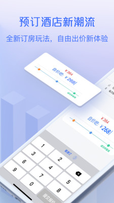 自价吧最新版