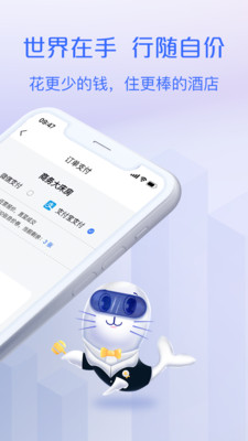 自价吧最新版