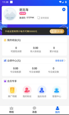 有车云最新版