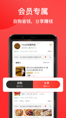 七点一刻安卓版