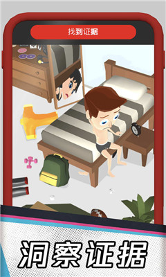 渣男别跑手机版
