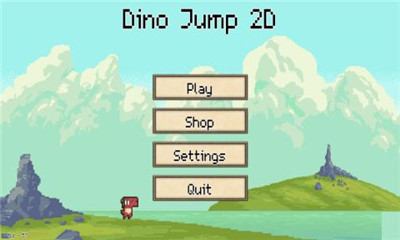 跳跃的恐龙2D安卓版