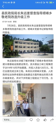 多彩万安最新版v1.03