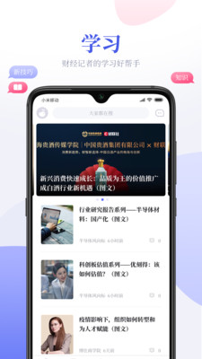 鲸平台手机版v1.1