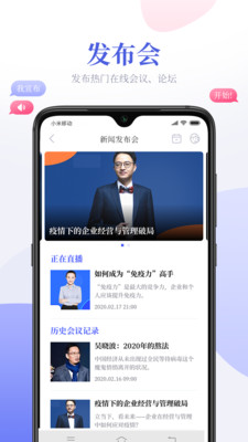 鲸平台手机版v1.1