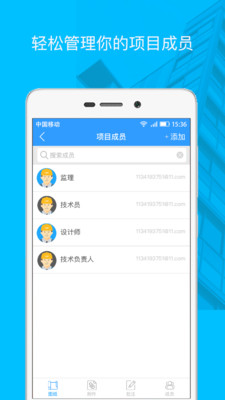 DWG看图纸手机版