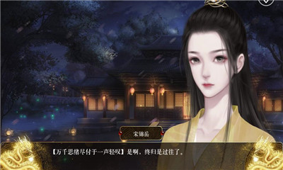 本宫要你安卓版