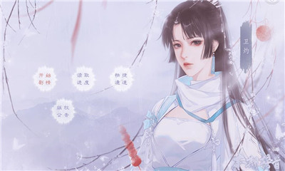 本宫要你安卓版