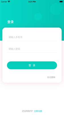 快享学直播app