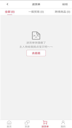 海洋