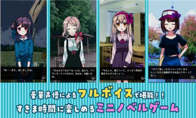 雨声点点安卓版