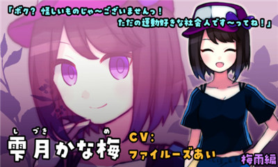 雨声点点安卓版