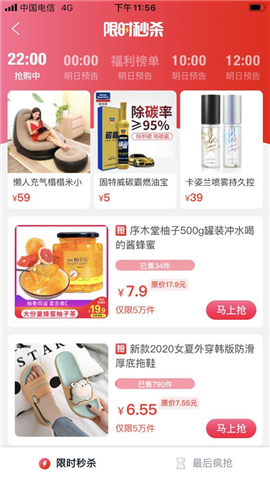 好抵