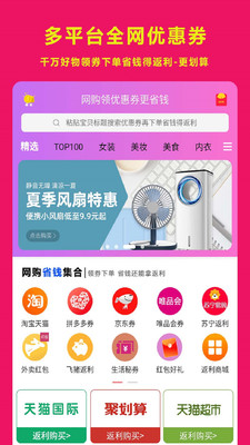 秘券生活