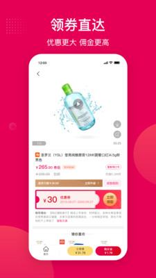 乐享优品