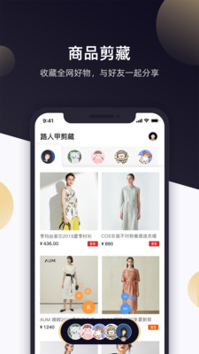 开逛一起才有趣