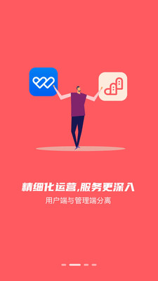 文明灯火安卓版